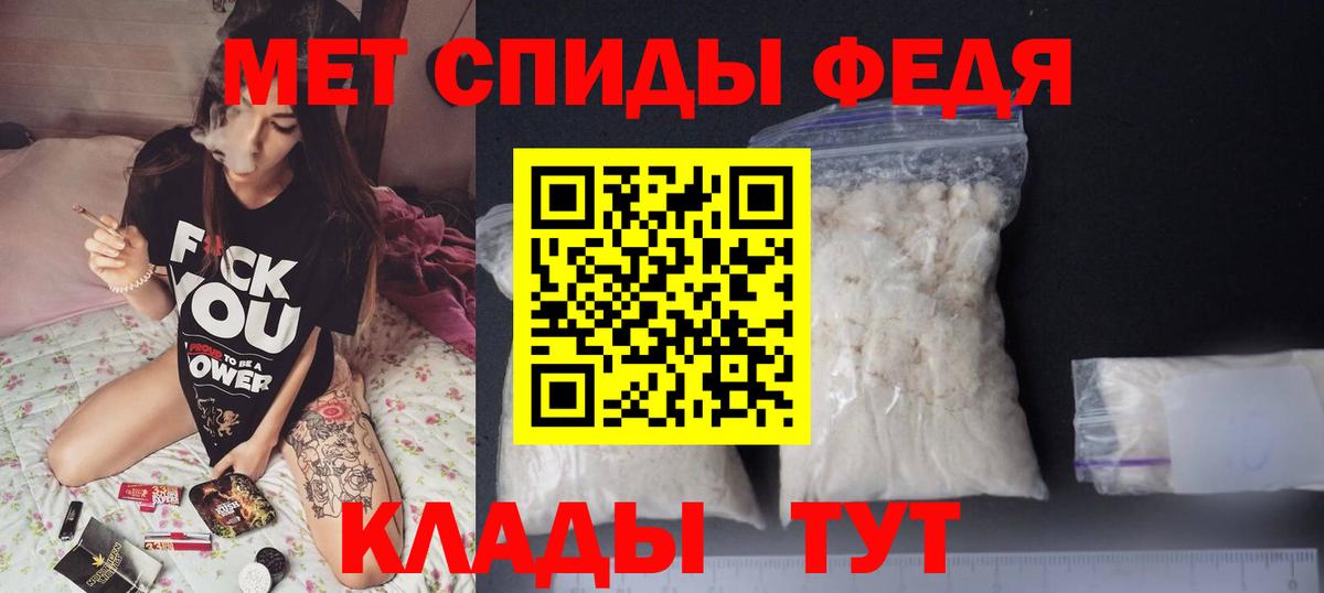Amphetamine  АМФЕТАМИН Premium  Амфетамин  дарк нет наркотические препараты  Севастополь  Вход с VPN 