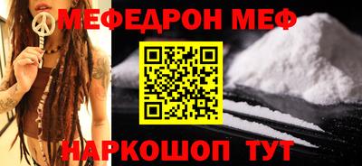 кокаин премиум Пугачёв