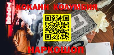 кокаин премиум Пугачёв