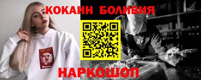 меф Пушкино