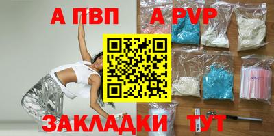 метадон Пыть-Ях
