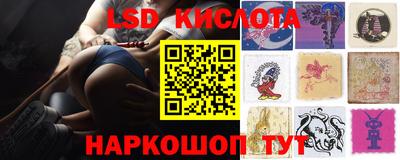 меф Пушкино