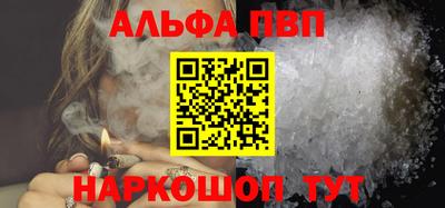 меф Пушкино