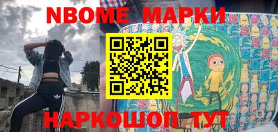 меф Пушкино