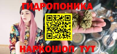 меф Пушкино