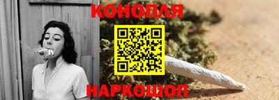 меф Пушкино