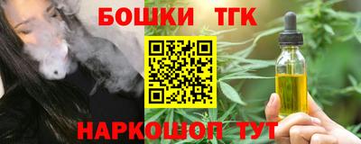 кокаин премиум Пугачёв