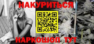 меф Пушкино
