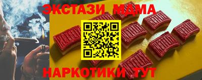меф Пушкино