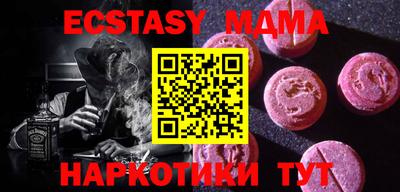 меф Пушкино