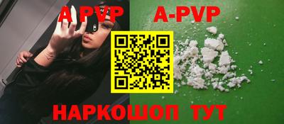 меф Пушкино