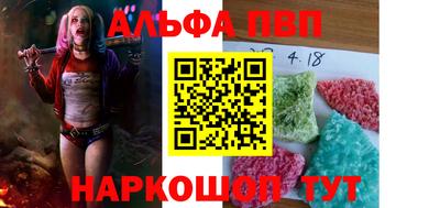 меф Пушкино