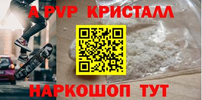 кокаин премиум Пугачёв