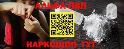 метадон Пыть-Ях