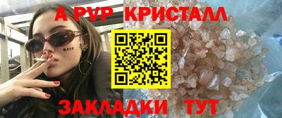 кокаин премиум Пугачёв