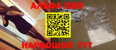 меф Пушкино