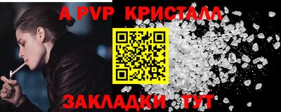 метадон Пыть-Ях