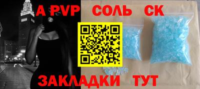 метадон Пыть-Ях