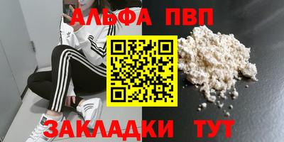 метадон Пыть-Ях