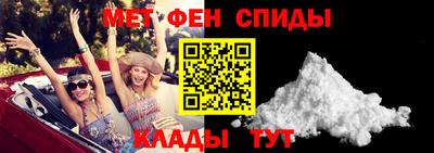 метадон Пыть-Ях