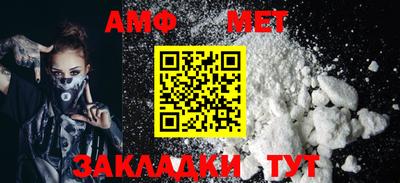 кокаин премиум Пугачёв