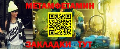метадон Пыть-Ях