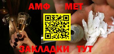 меф Пушкино