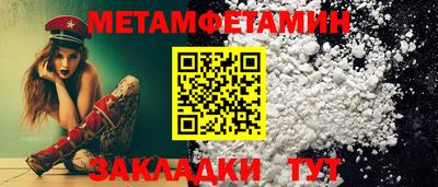 метадон Пыть-Ях
