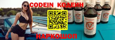 ПСИЛОЦИБИНОВЫЕ ГРИБЫ Рыбинск