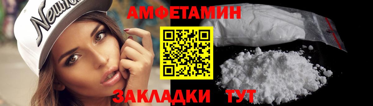 Метамфетамин винт  Вход с VPN  Севастополь  Метамфетамин винт 