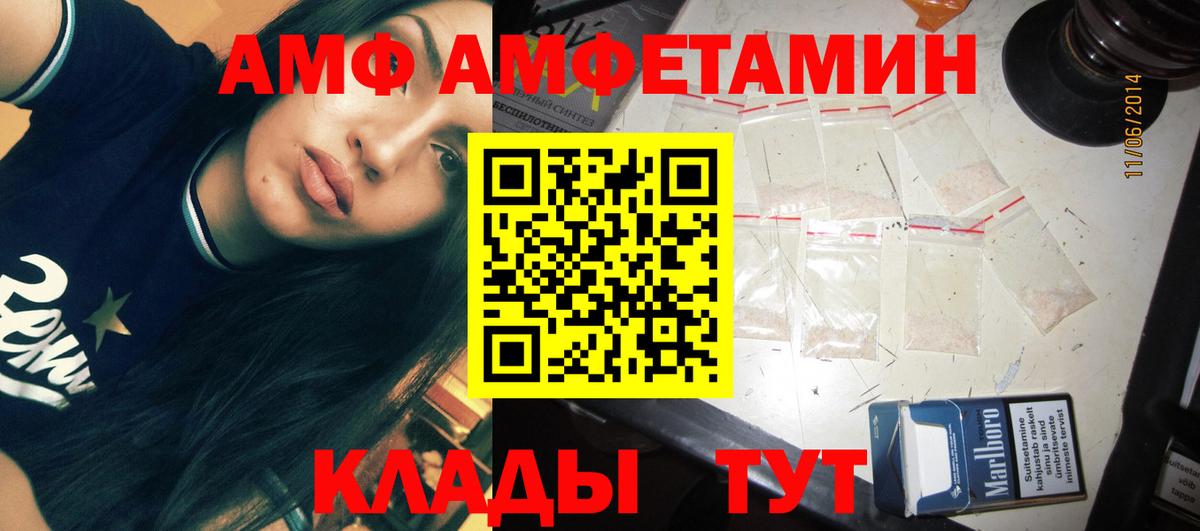 Метамфетамин мет Севастополь