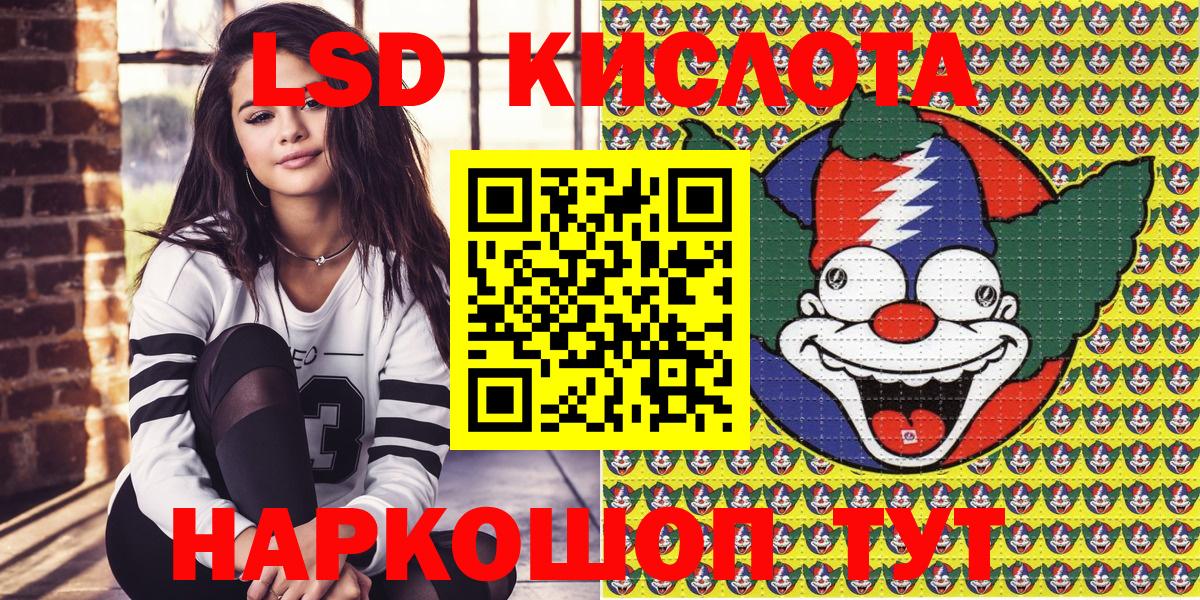 Марки 25I-NBOMe  Марки NBOMe 1500мкг  Вход с VPN  Севастополь 