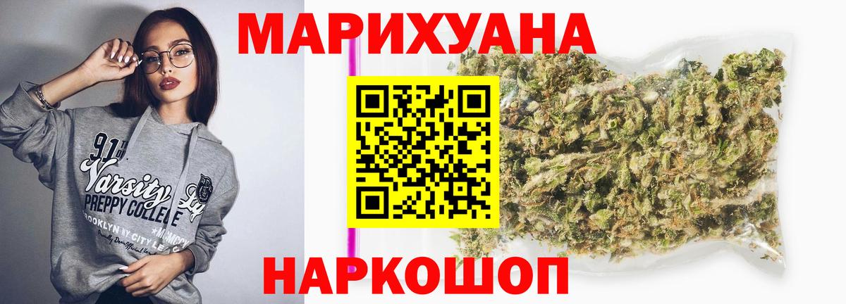 Конопля сатива  Канабис ГИДРОПОН  Севастополь  Конопля сатива  Бошки Шишки SATIVA & INDICA  Вход с VPN 