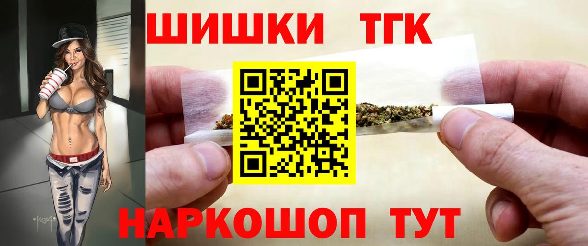 Конопля сатива Севастополь